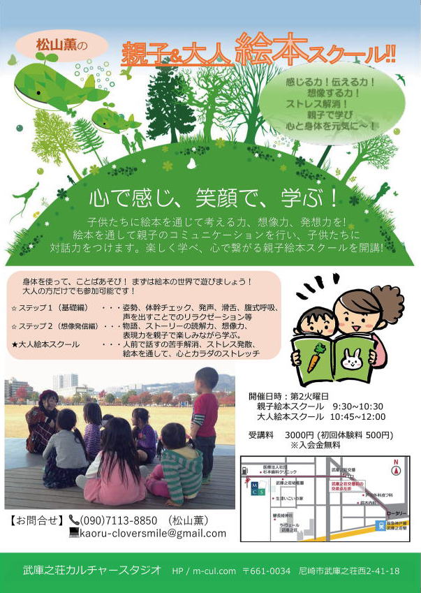 ���R�O�@�G�{�X�N�[���@�C���X�g���[�V������